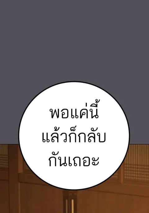หน้า 137 จาก 315