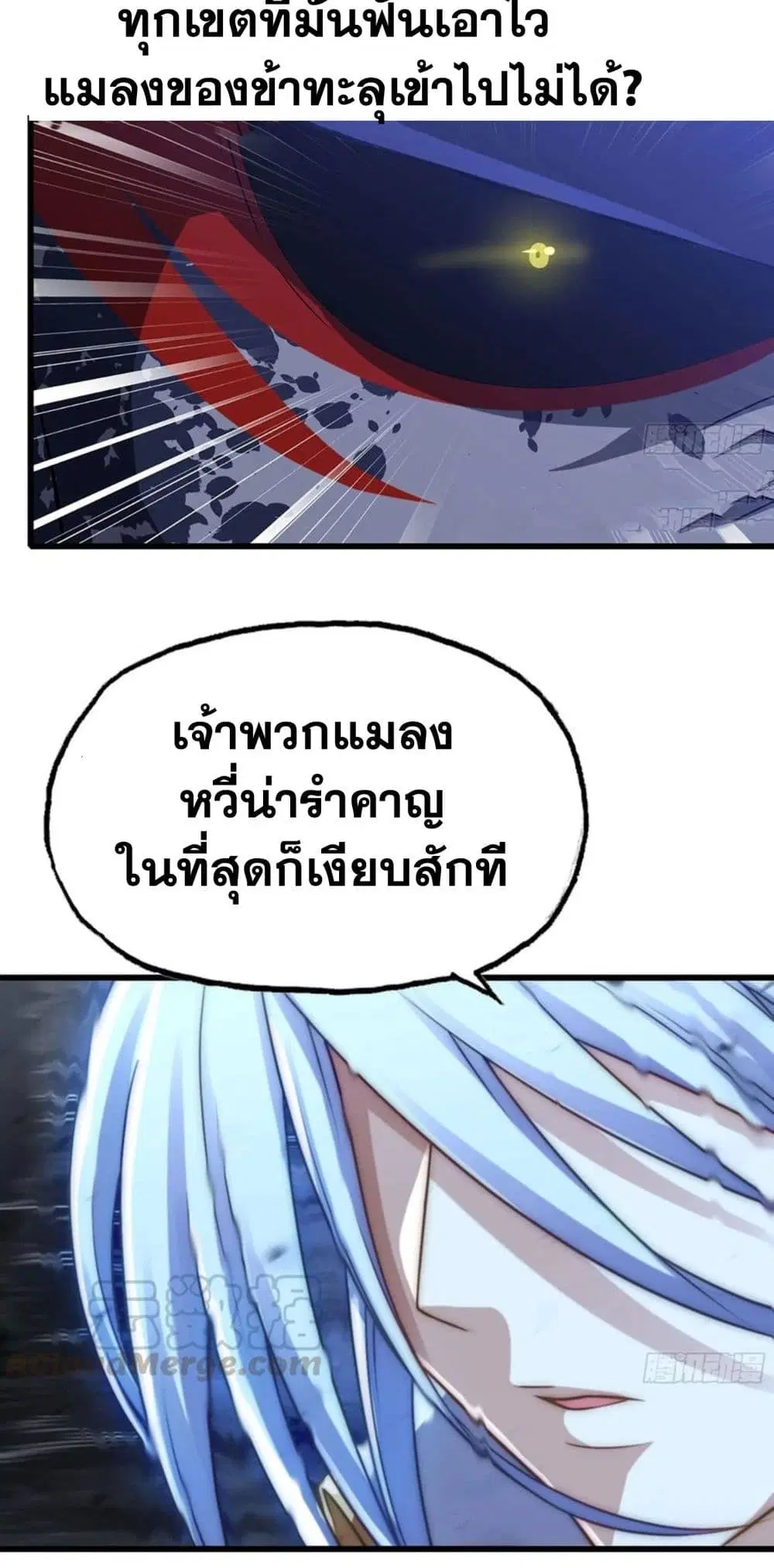 หน้า 15 จาก 28