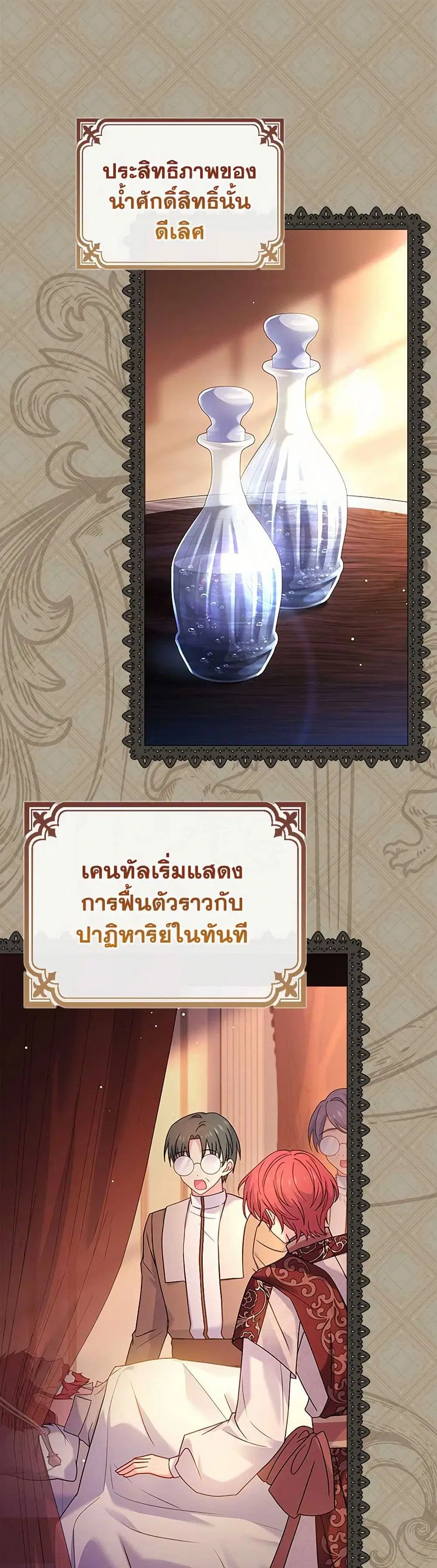 หน้า 1 จาก 43