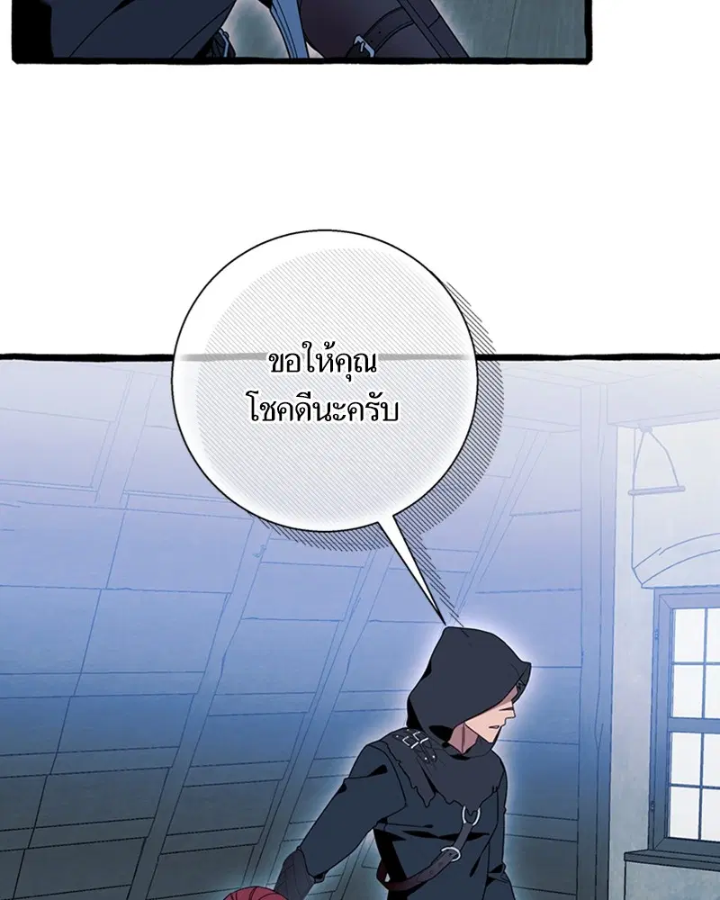 หน้า 31 จาก 106