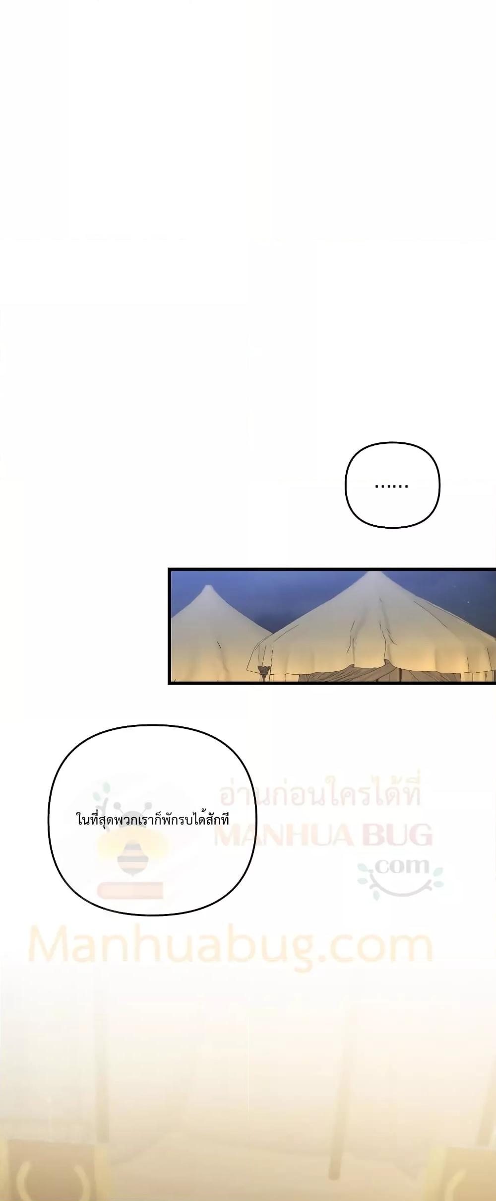 หน้า 38 จาก 72