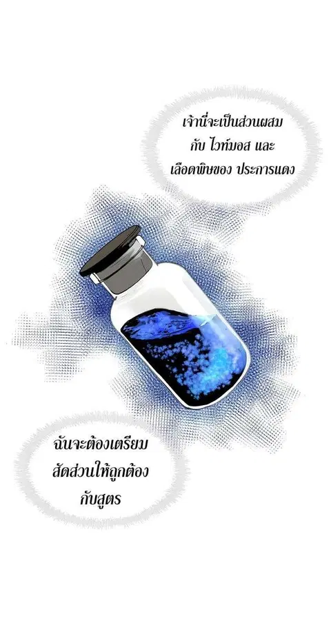 หน้า 28 จาก 64