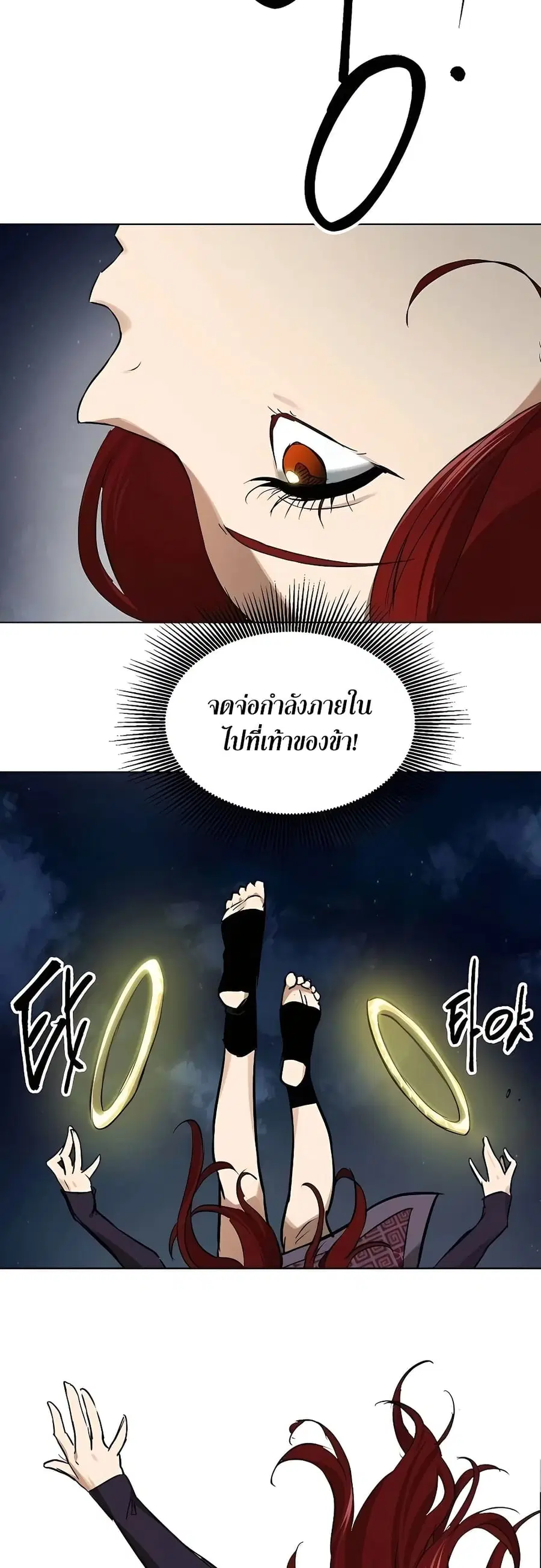 หน้า 59 จาก 80