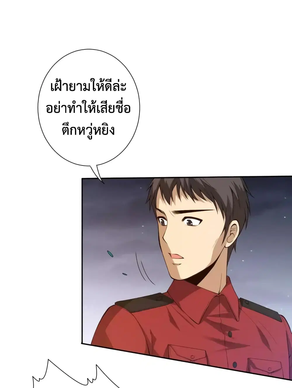 หน้า 4 จาก 98