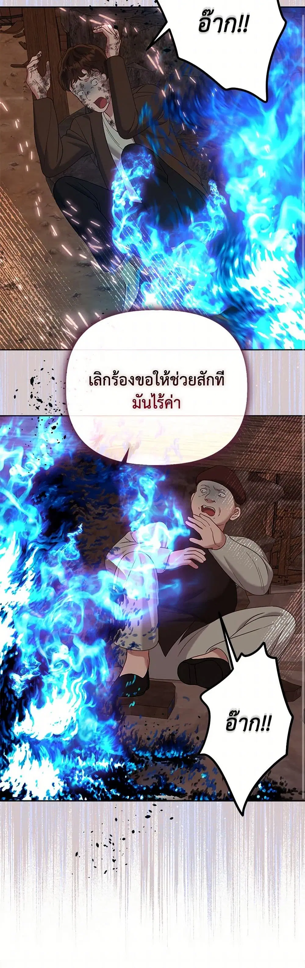 หน้า 13 จาก 52