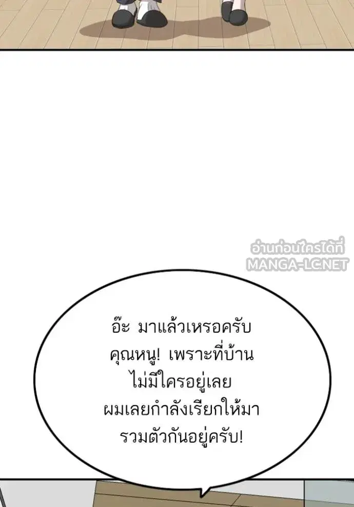 หน้า 105 จาก 151