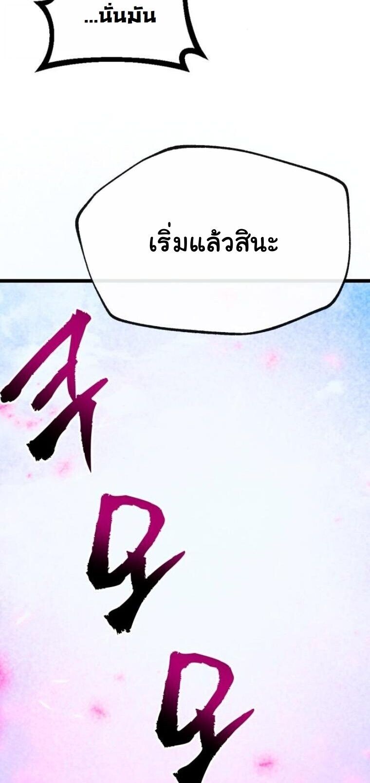 หน้า 32 จาก 75