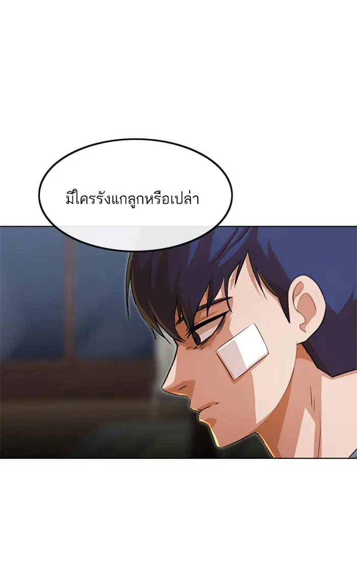 หน้า 107 จาก 169