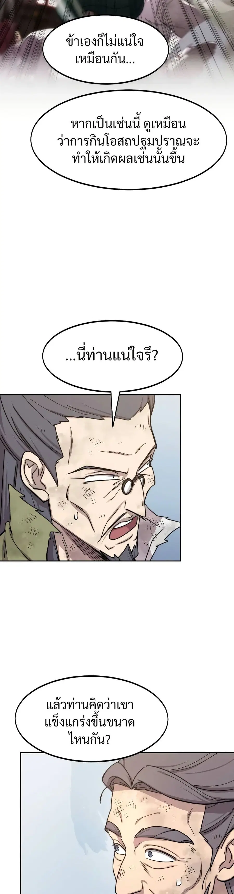 หน้า 5 จาก 39