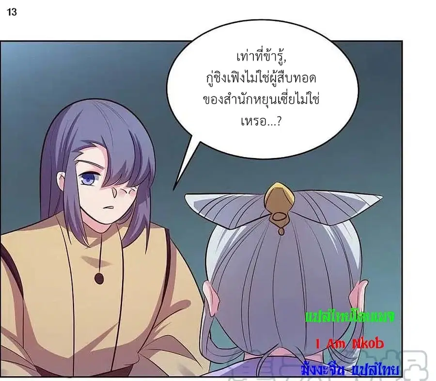 หน้า 15 จาก 24