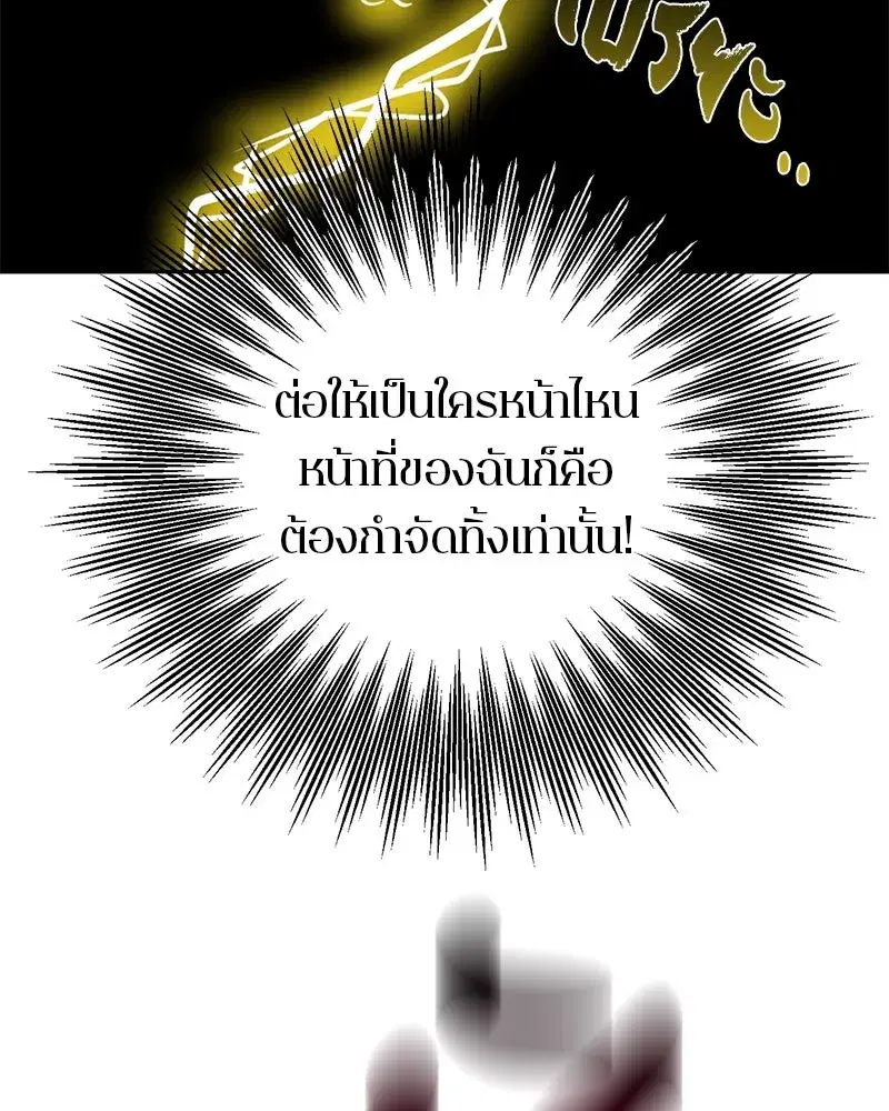 หน้า 38 จาก 96