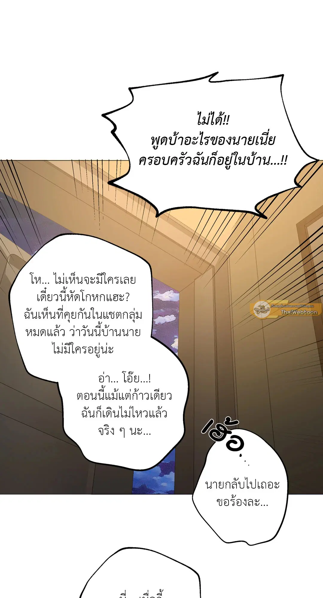 หน้า 38 จาก 81