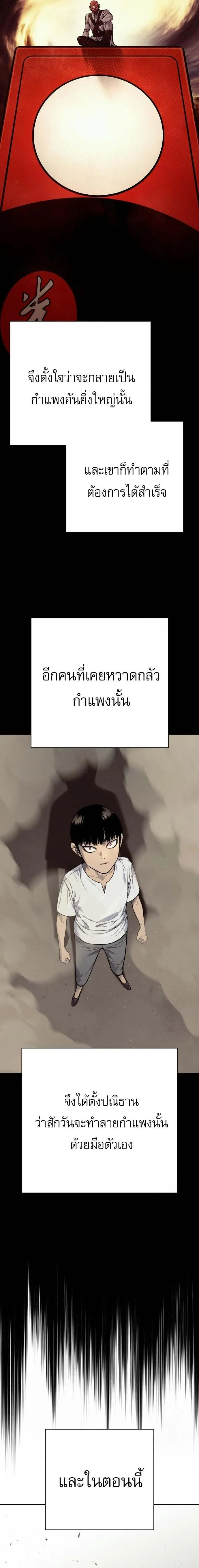 หน้า 24 จาก 26
