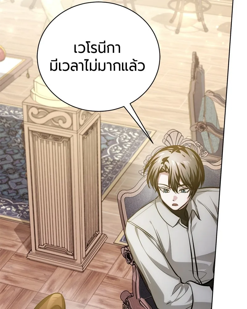 หน้า 137 จาก 166
