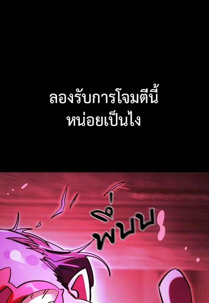 หน้า 28 จาก 166