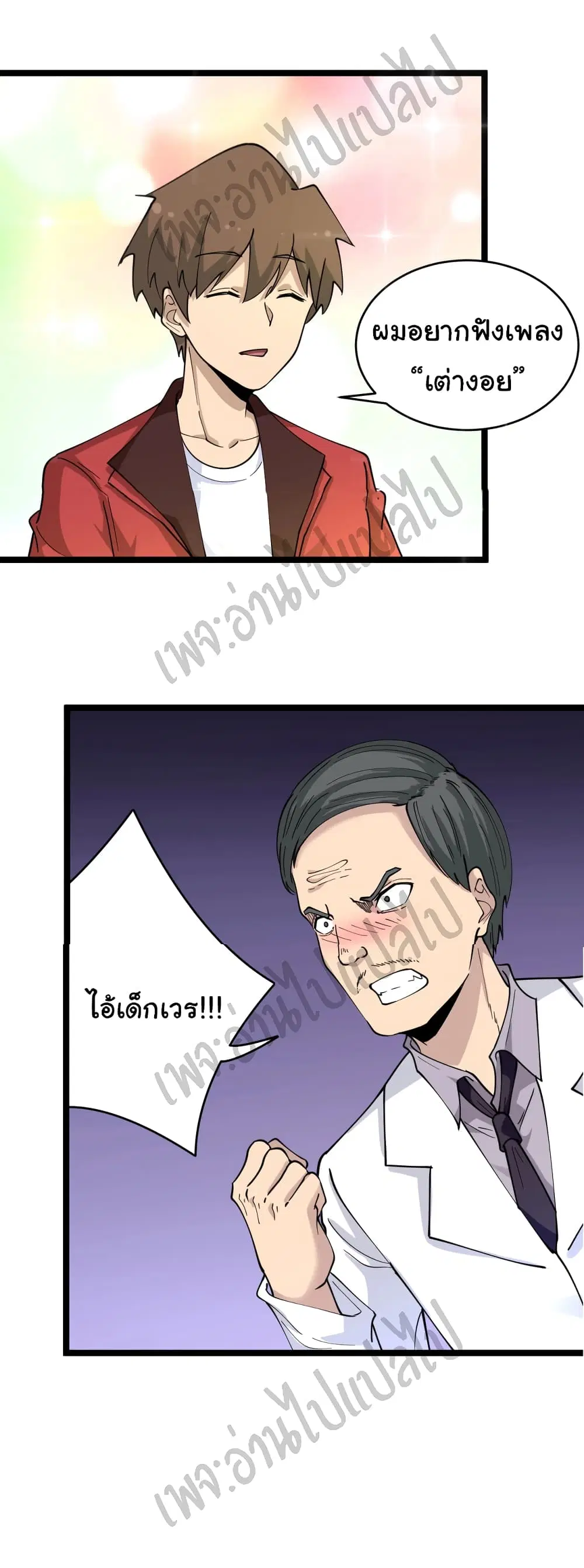 หน้า 31 จาก 32