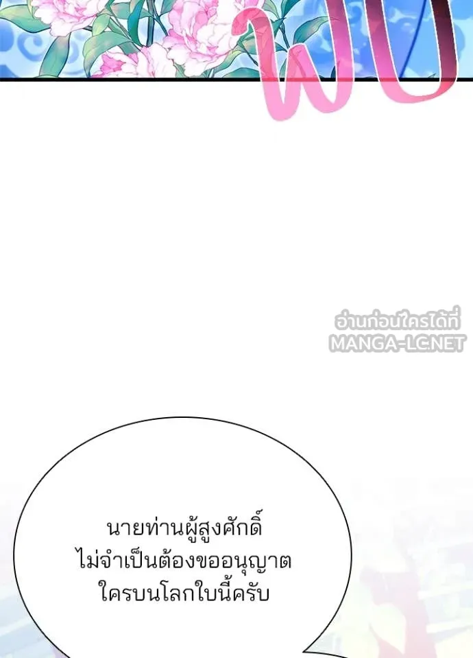 หน้า 117 จาก 149