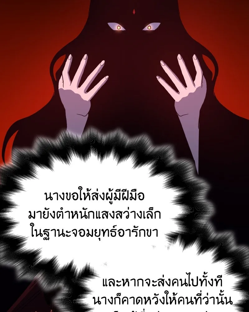 หน้า 17 จาก 218