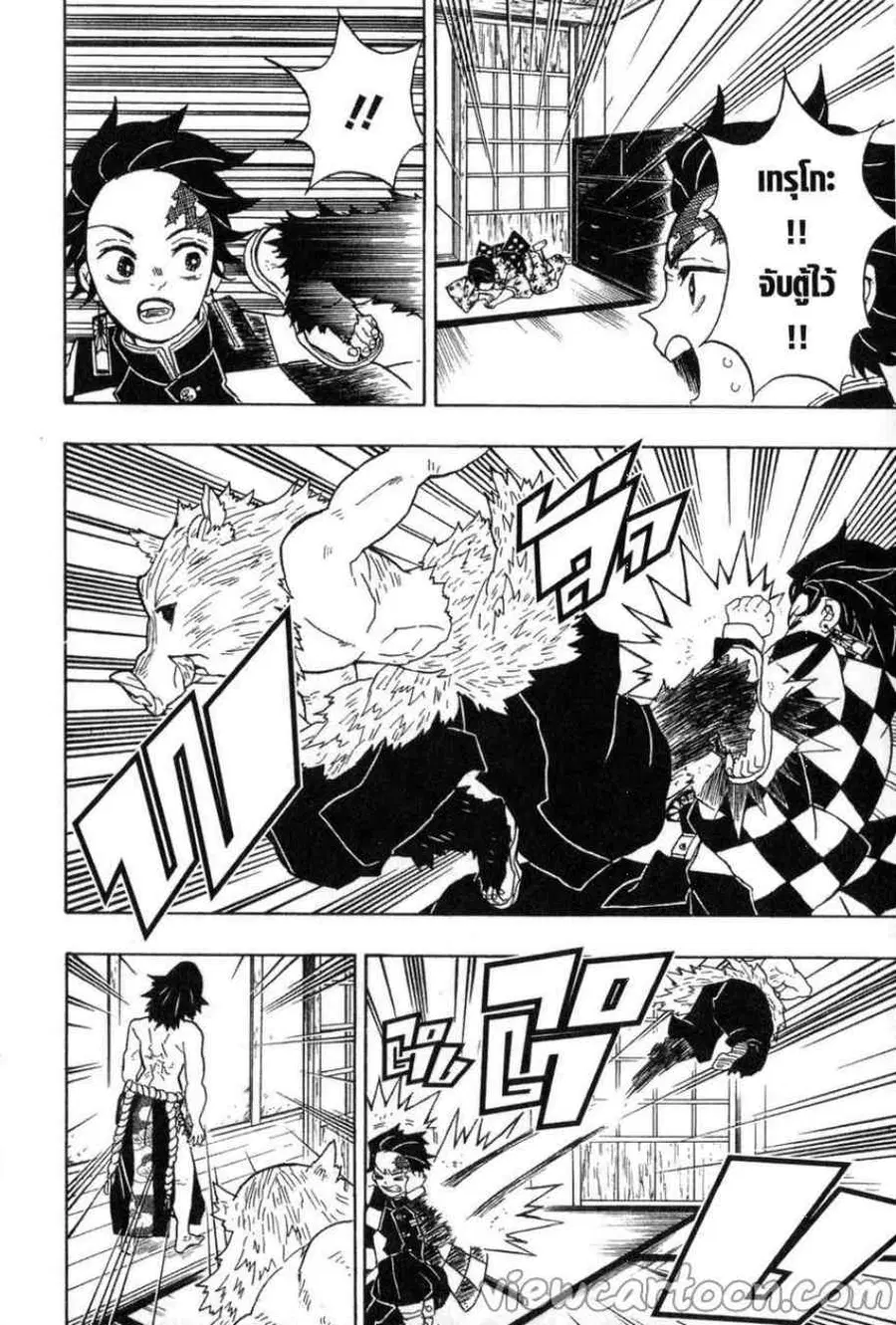 หน้า 4 จาก 20