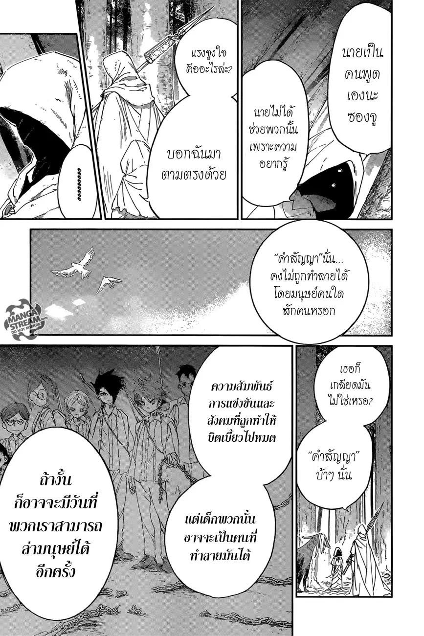 หน้า 14 จาก 23