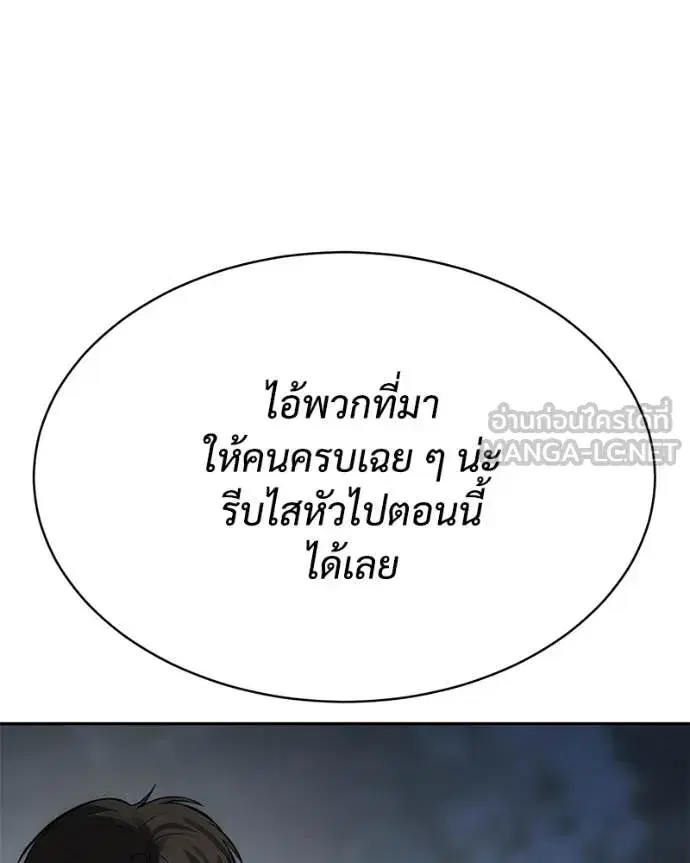 หน้า 235 จาก 253