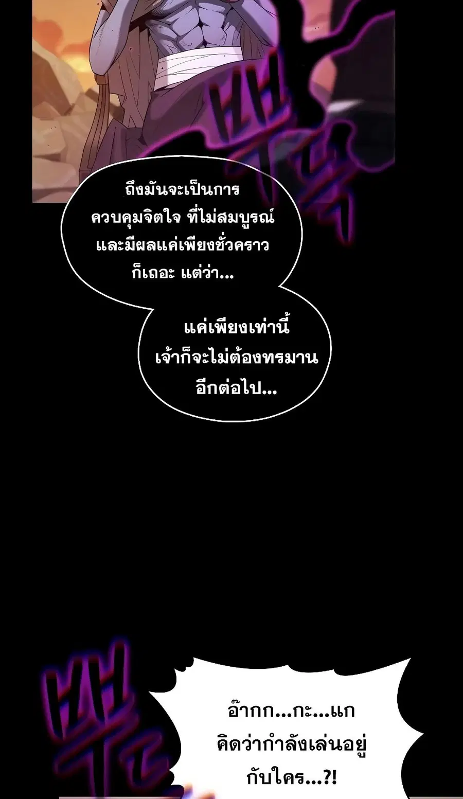 หน้า 68 จาก 80