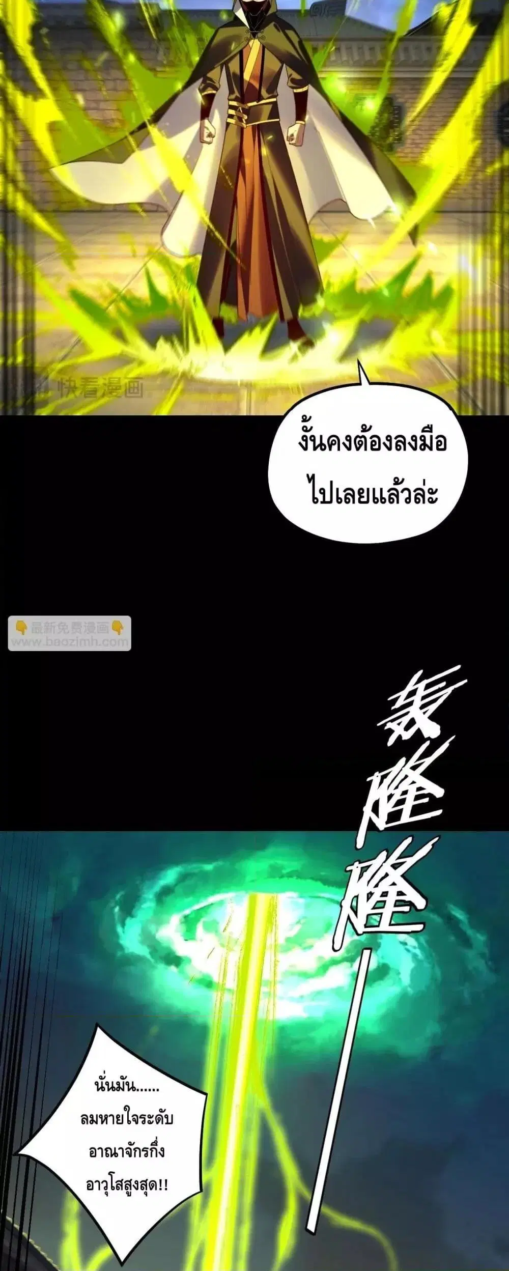 หน้า 38 จาก 43