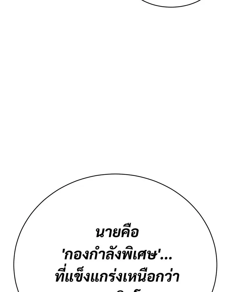 หน้า 200 จาก 222