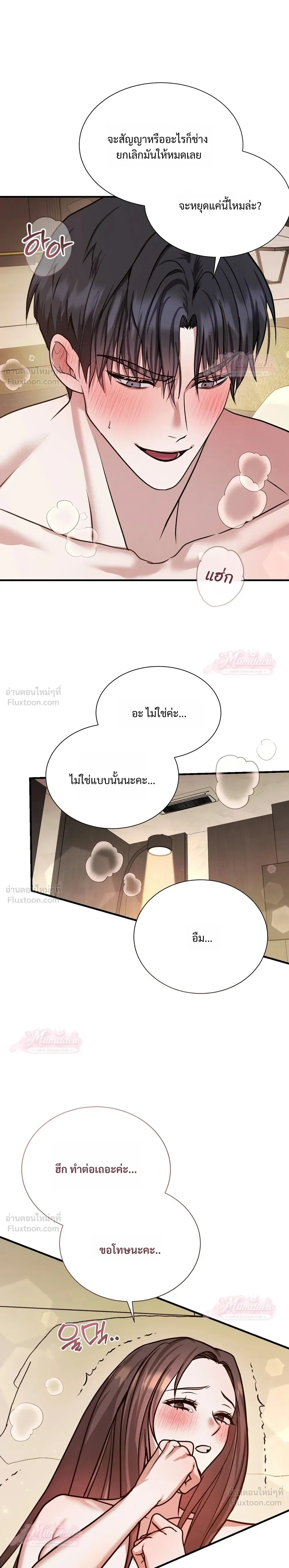 หน้า 4 จาก 32