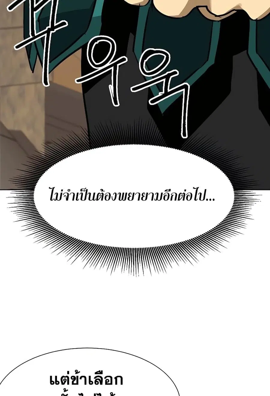 หน้า 91 จาก 160