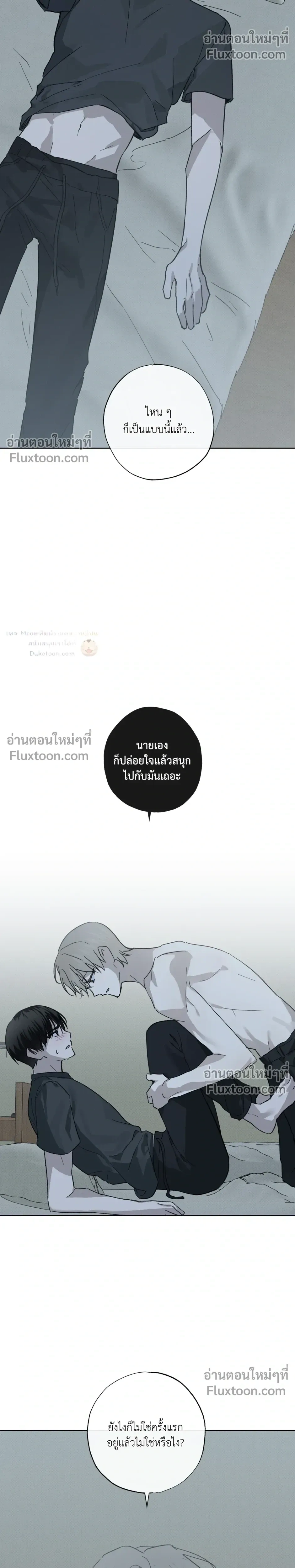 หน้า 14 จาก 25