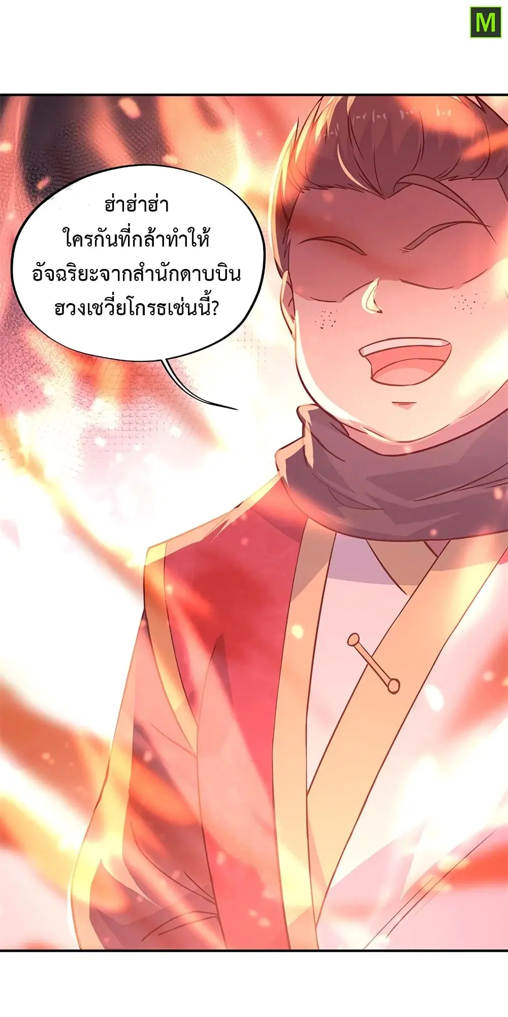 หน้า 22 จาก 27