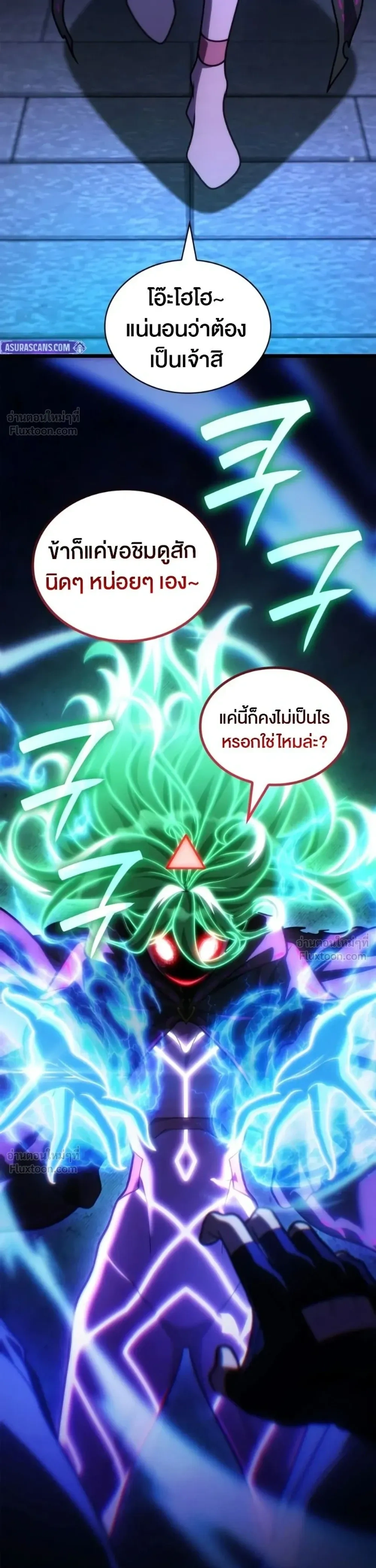 หน้า 42 จาก 71