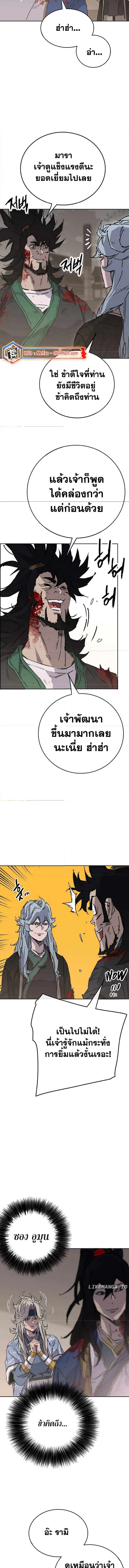 หน้า 3 จาก 14