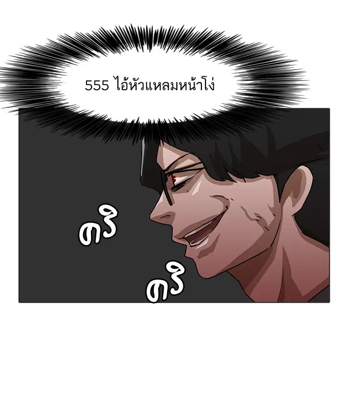 หน้า 75 จาก 90