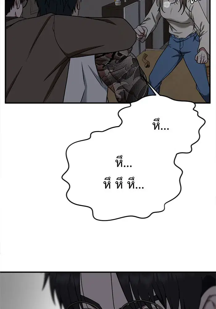 หน้า 70 จาก 154