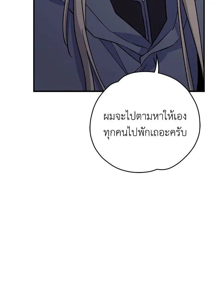 หน้า 113 จาก 122