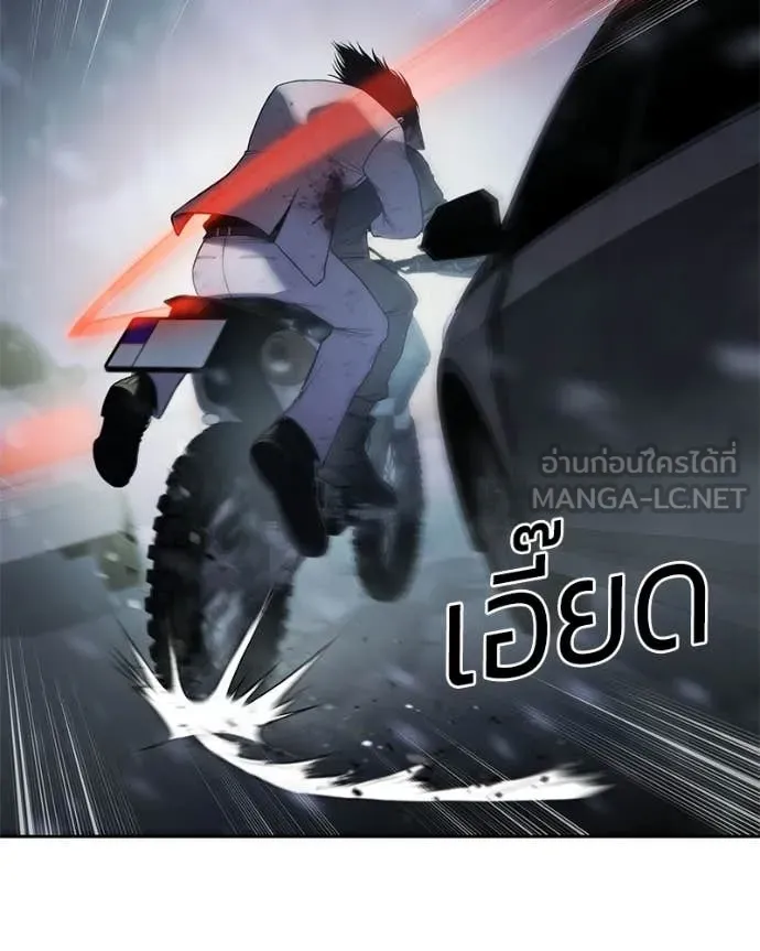 หน้า 154 จาก 206