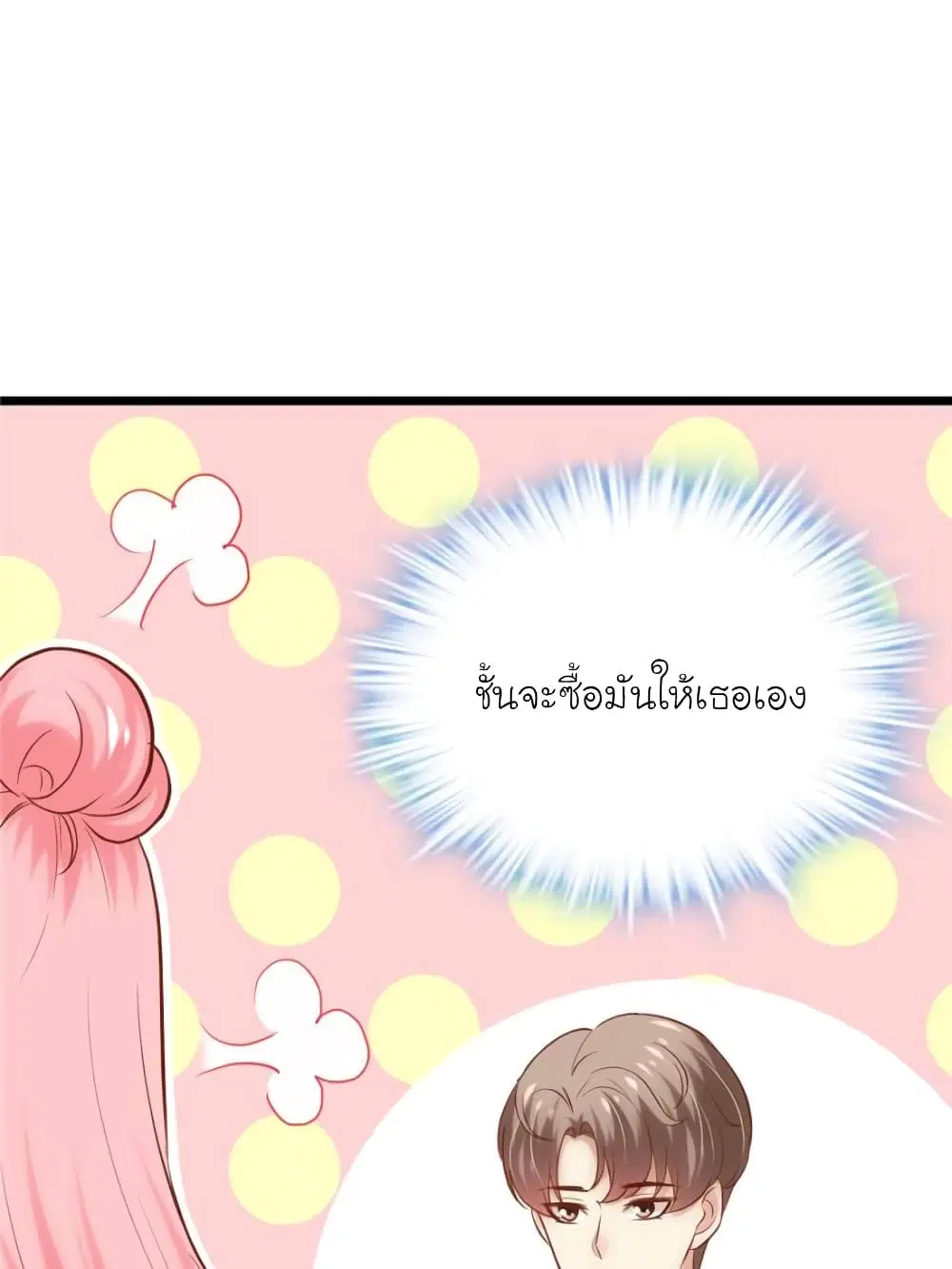 หน้า 48 จาก 85