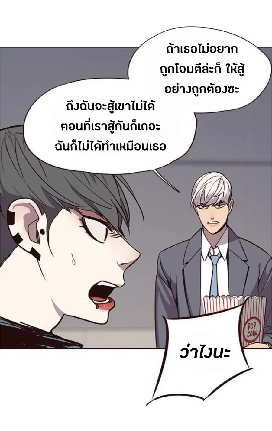 หน้า 77 จาก 81