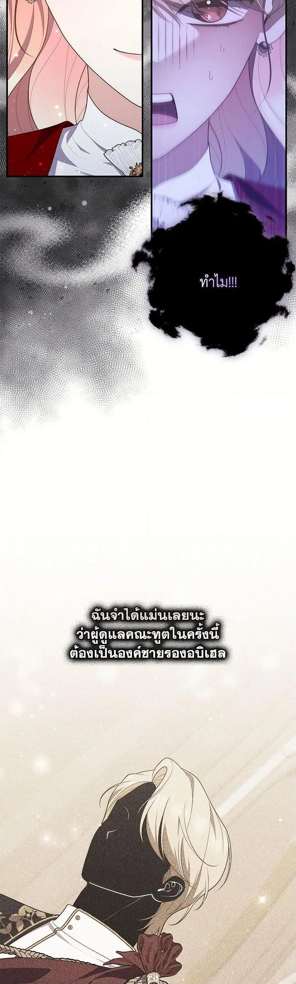 หน้า 4 จาก 50