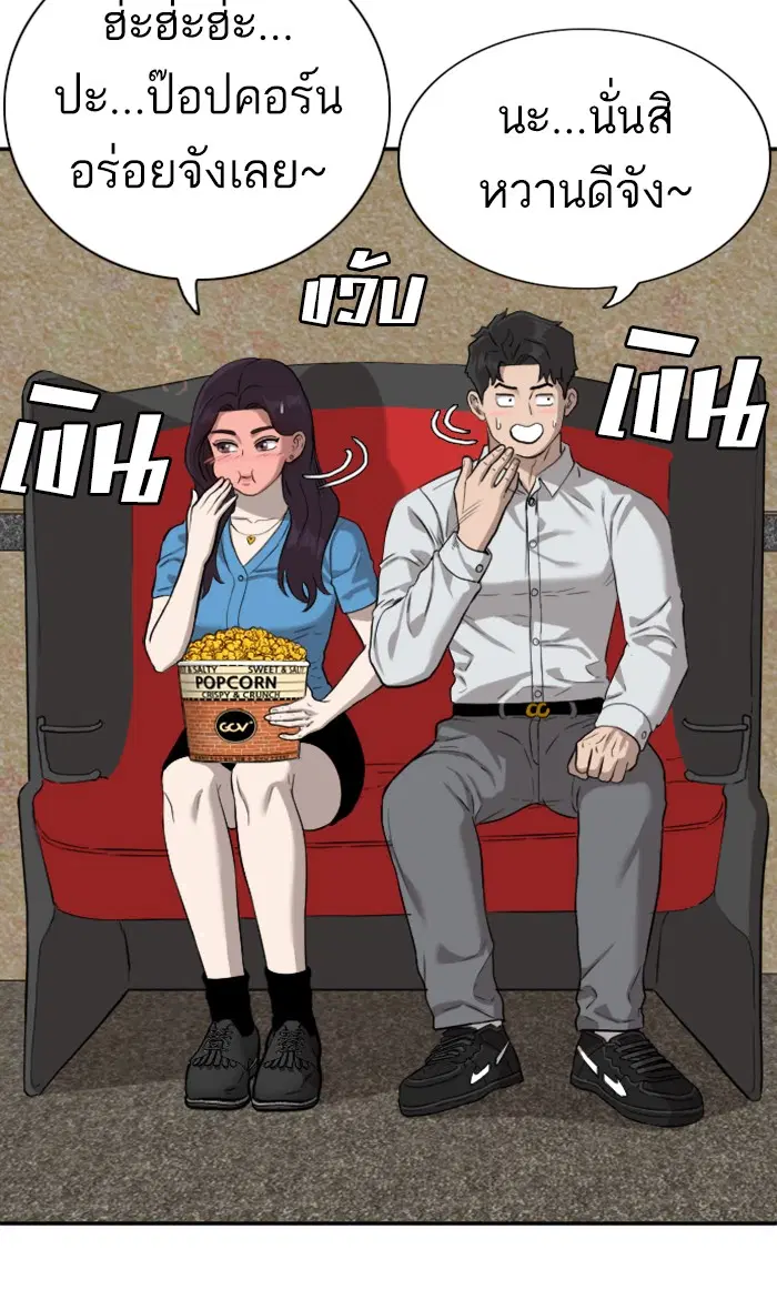 หน้า 44 จาก 110