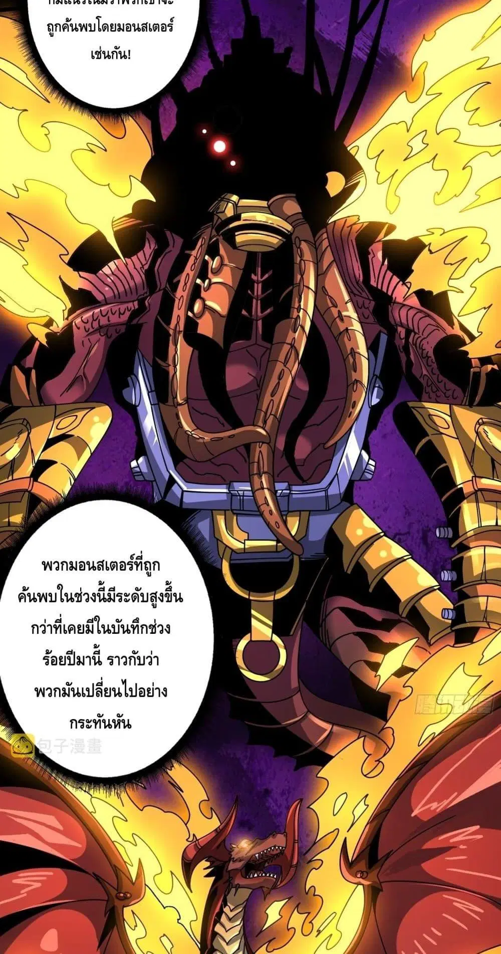 หน้า 5 จาก 42