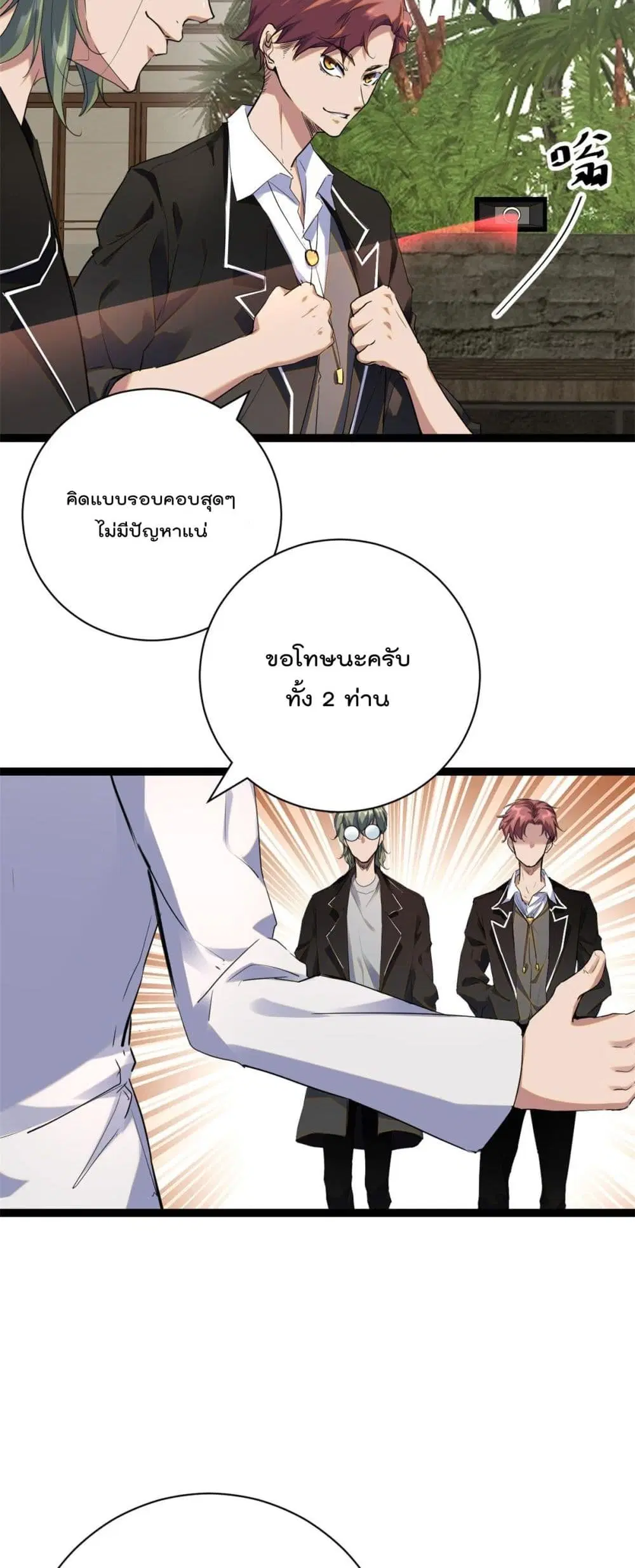 หน้า 4 จาก 29