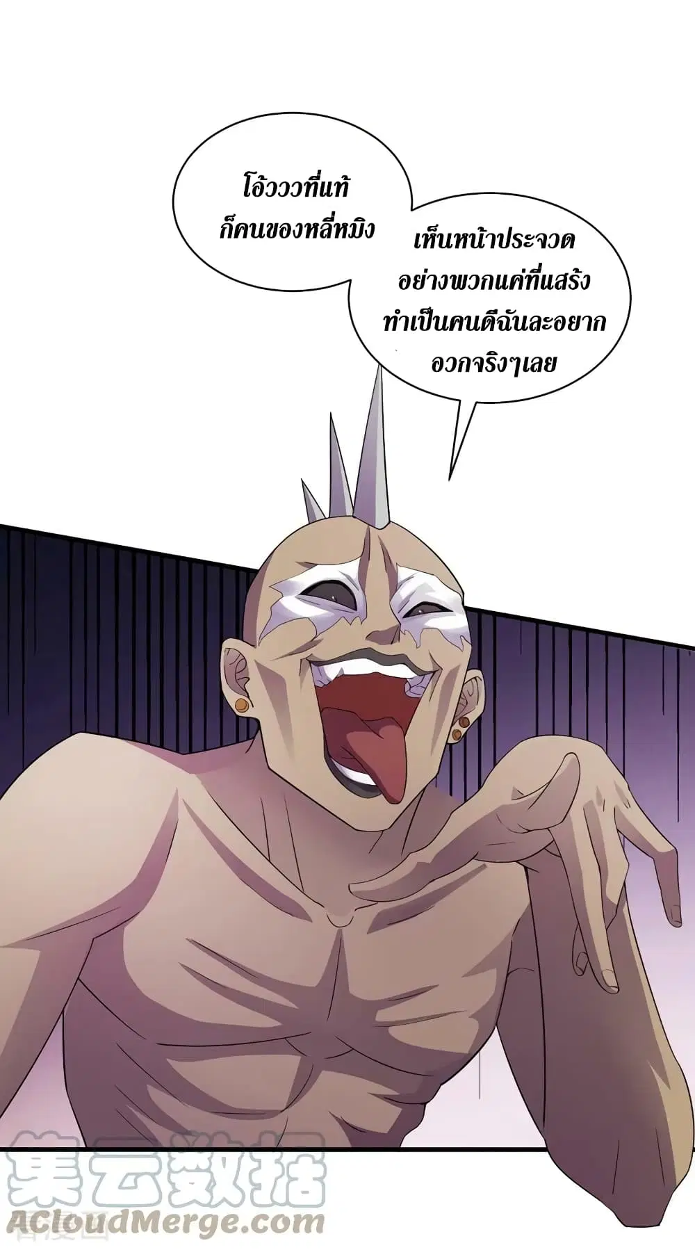 หน้า 8 จาก 28