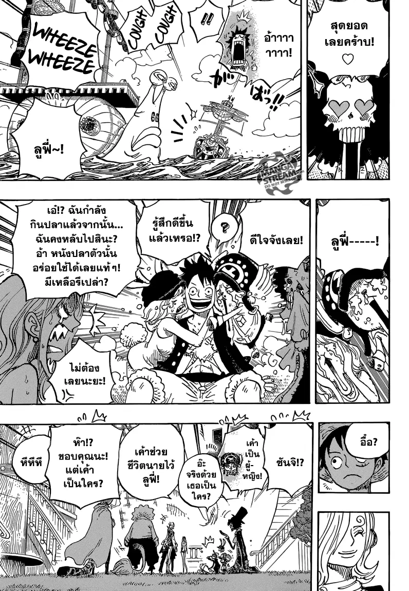 หน้า 13 จาก 18