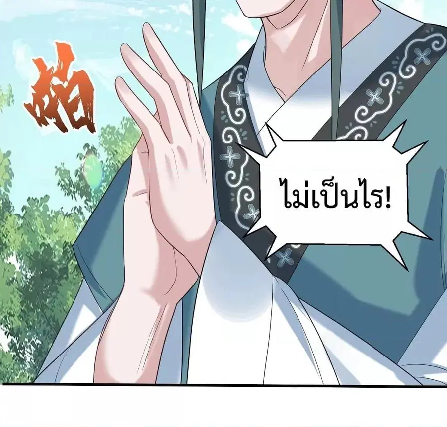 หน้า 39 จาก 57