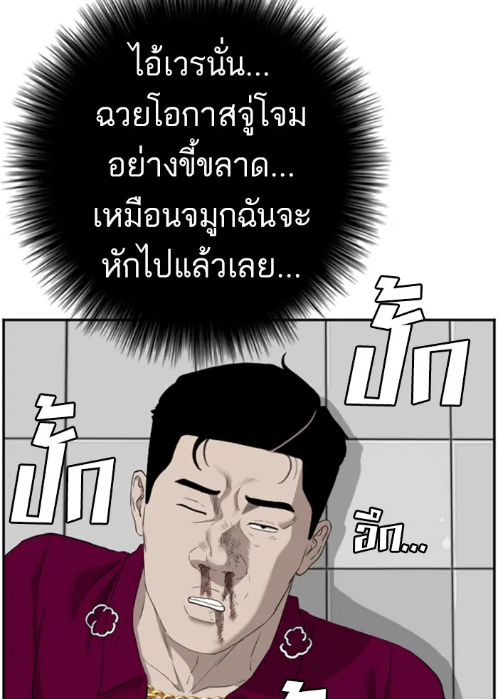 หน้า 45 จาก 122