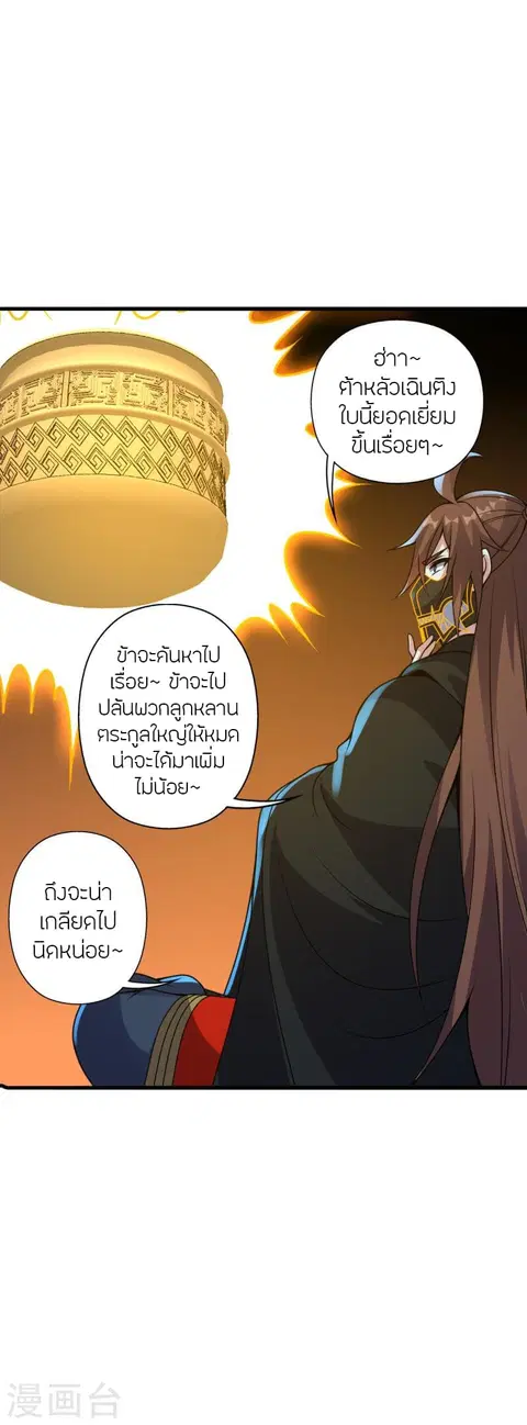 หน้า 24 จาก 98