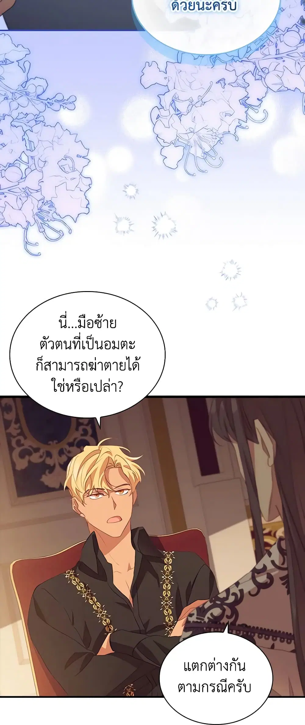 หน้า 5 จาก 47